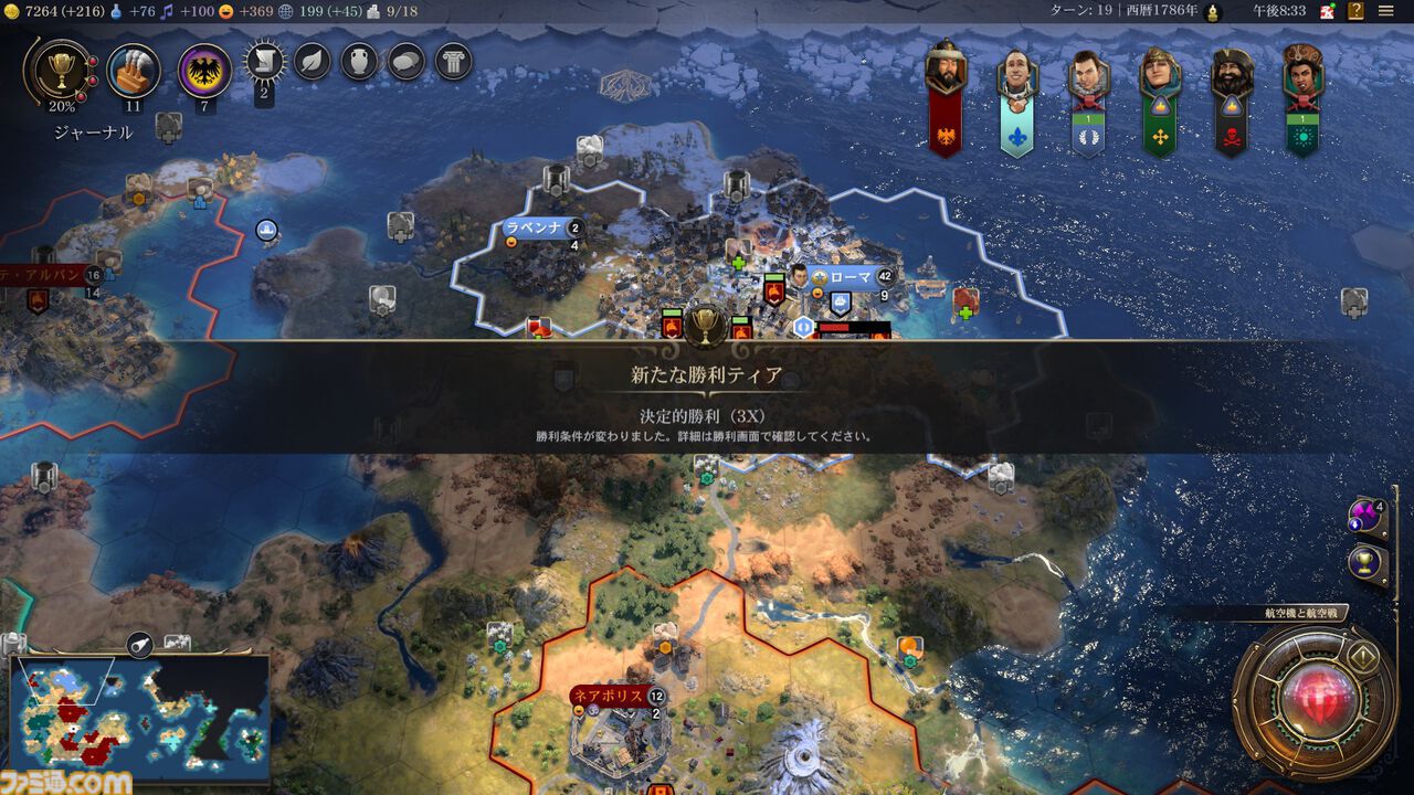 【CIV7】『シヴィライゼーション VII』は今後何年にもわたりサポートしていく。大型アプデ“時の試練”や豊臣秀吉参戦のDLC“文武両道”で最高の体験を提供する【開発インタビュー】