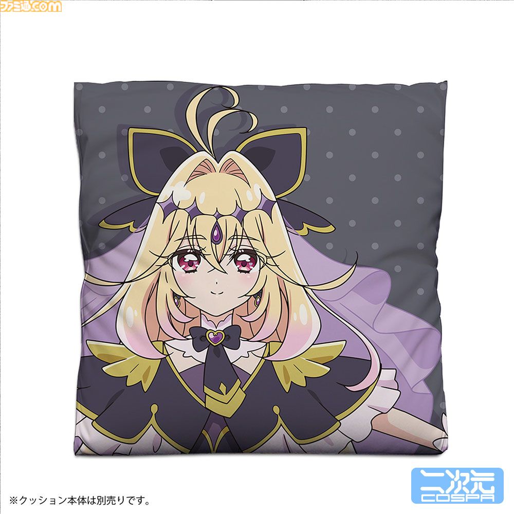 画像ページ (16/20) 『名探偵プリキュア！』キュアアルカナ・シャドウ