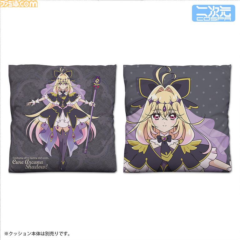 『名探偵プリキュア!』キュアアルカナ・シャドウの描き下ろしイラストグッズが登場。アクスタやクッションカバーなど日常を彩るラインアップに
