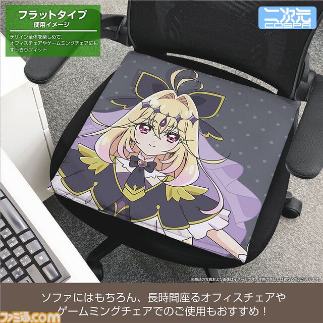 『名探偵プリキュア！』キュアアルカナ・シャドウの描き下ろしイラストグッズが登場。アクスタやクッションカバーなど日常を彩るラインアップに