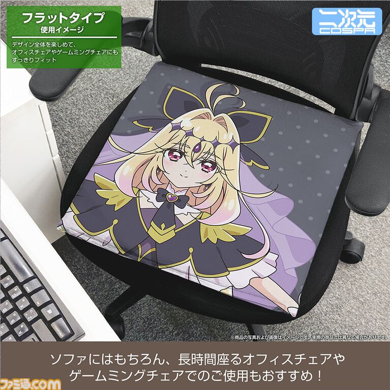 『名探偵プリキュア!』キュアアルカナ・シャドウの描き下ろしイラストグッズが登場。アクスタやクッションカバーなど日常を彩るラインアップに