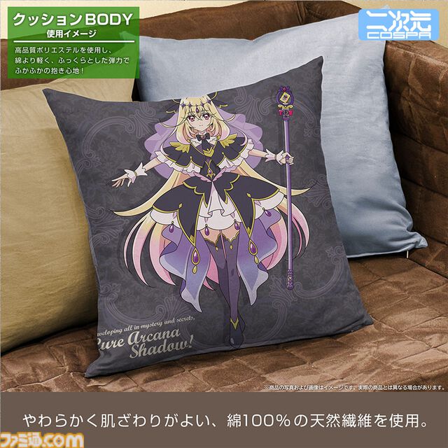 『名探偵プリキュア！』キュアアルカナ・シャドウの描き下ろしイラストグッズが登場。アクスタやクッションカバーなど日常を彩るラインアップに