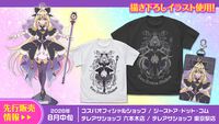 『名探偵プリキュア！』キュアアルカナ・シャドウの描き下ろしイラストグッズが登場。アクスタやクッションカバーなど日常を彩るラインアップに