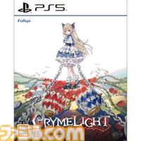『クライムライト』アリスの3Dクリスタルや少女たちの缶バッジ付属。ブック型ケースなどファミ通DXパック豪華特典が公開