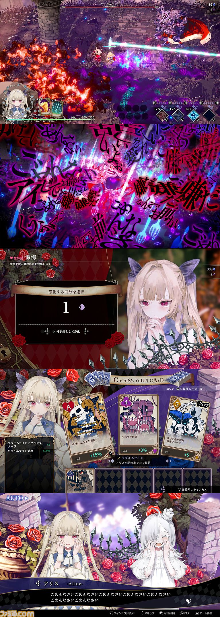 『クライムライト』アリスの3Dクリスタルや少女たちの缶バッジ付属。ブック型ケースなどファミ通DXパック豪華特典が公開