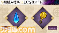 『クライムライト』アリスの3Dクリスタルや少女たちの缶バッジ付属。ブック型ケースなどファミ通DXパック豪華特典が公開
