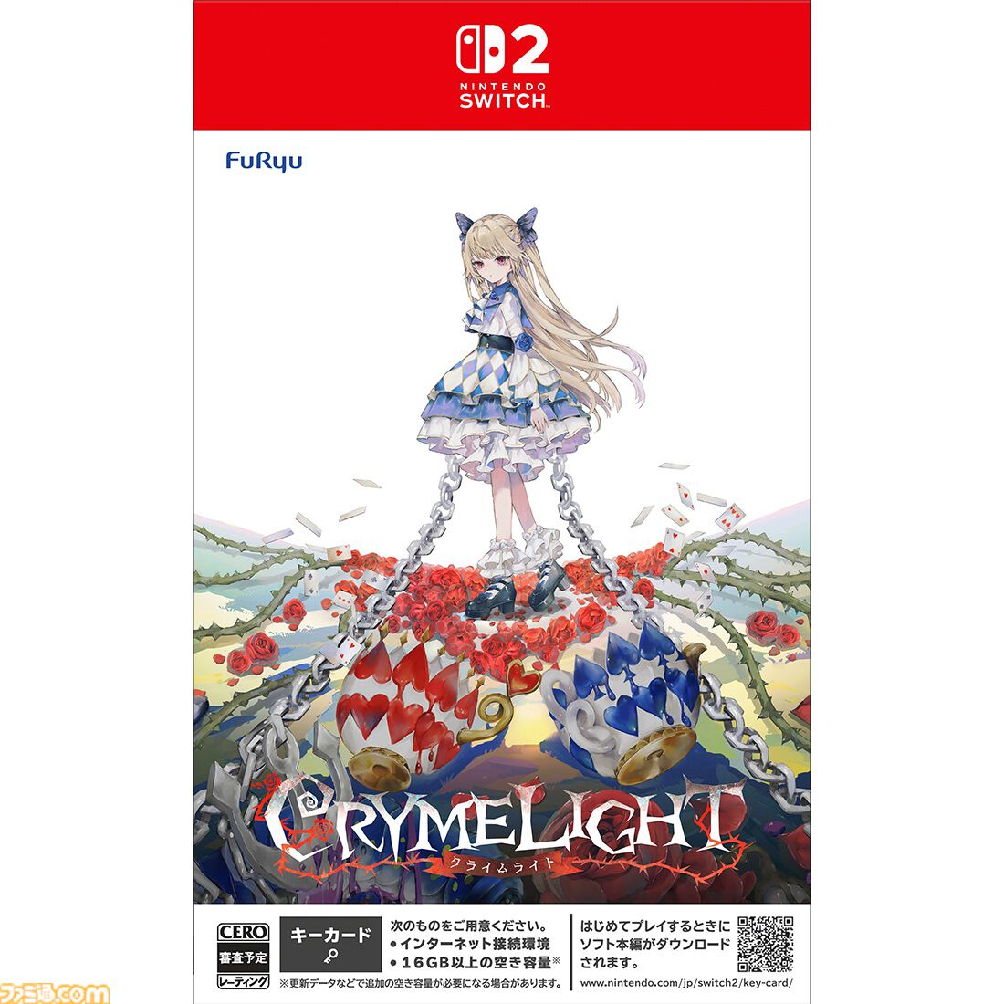『クライムライト』アリスの3Dクリスタルや少女たちの缶バッジ付属。ブック型ケースなどファミ通DXパック豪華特典が公開