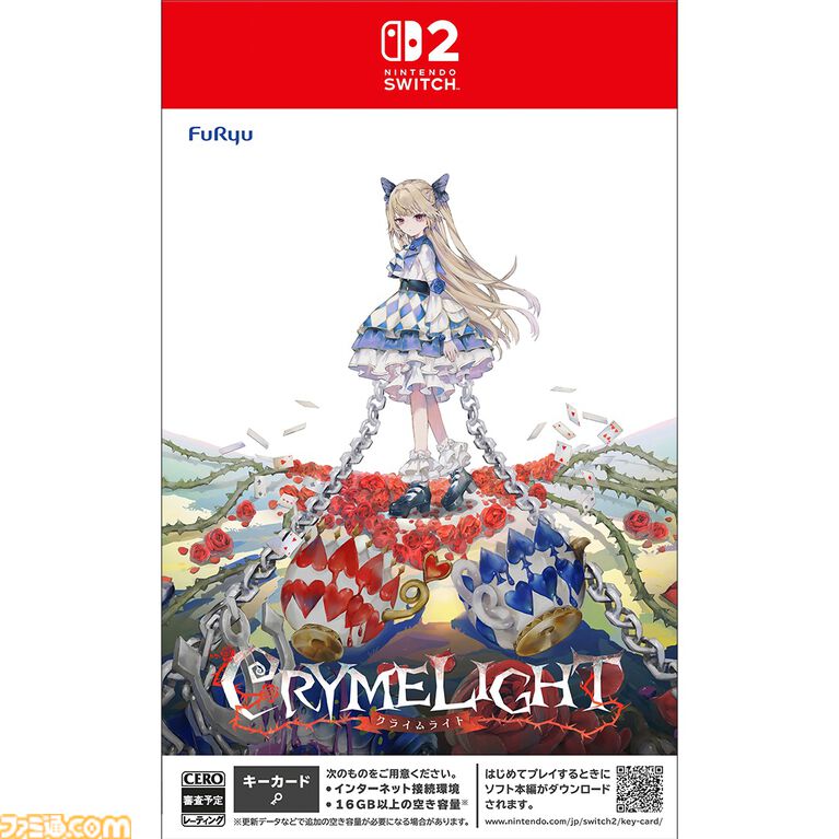 『クライムライト』アリスの3Dクリスタルや少女たちの缶バッジ付属。ブック型ケースなどファミ通DXパック豪華特典が公開