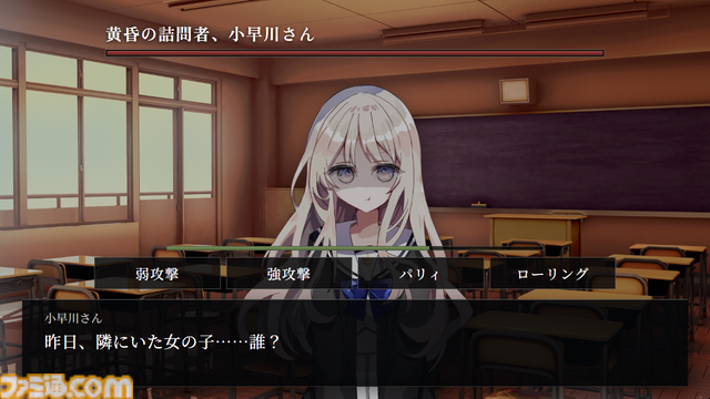 選択を誤ると“YOU DIED”な無料短編ADV『小早川さんはソウルライク』が公開。好きな女子との会話を“弱攻撃・強攻撃・パリィ・ローリング”で攻略。会話とはいったい……