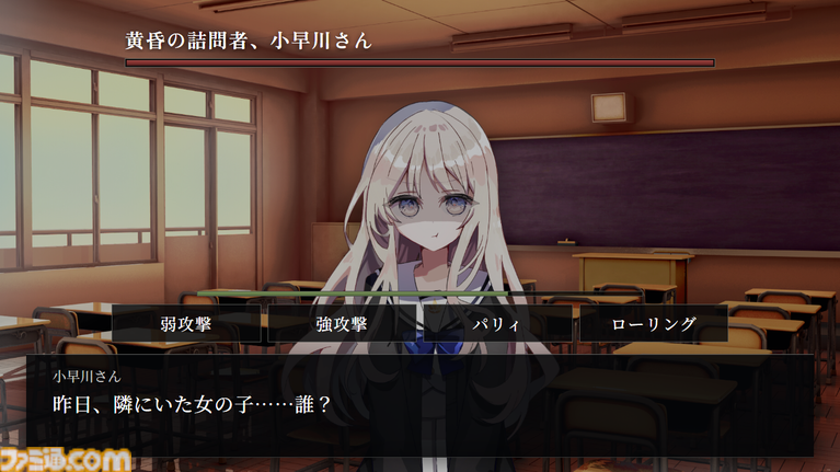 選択を誤ると“YOU DIED”な無料短編ADV『小早川さんはソウルライク』が公開。好きな女子との会話を“弱攻撃・強攻撃・パリィ・ローリング”で攻略。会話とはいったい……