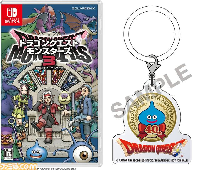 【楽天】『ドラクエ』40周年キャンペーン開催。『7 リイマジンド』『1＆2』など対象ソフトがセール価格に、スライムアクリルチャーム付き