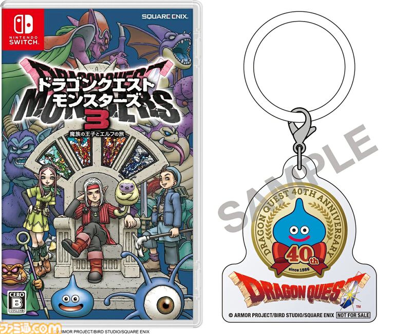 【楽天】『ドラクエ』40周年キャンペーン開催。『7 リイマジンド』『1&2』など対象ソフトがセール価格に、スライムアクリルチャーム付き