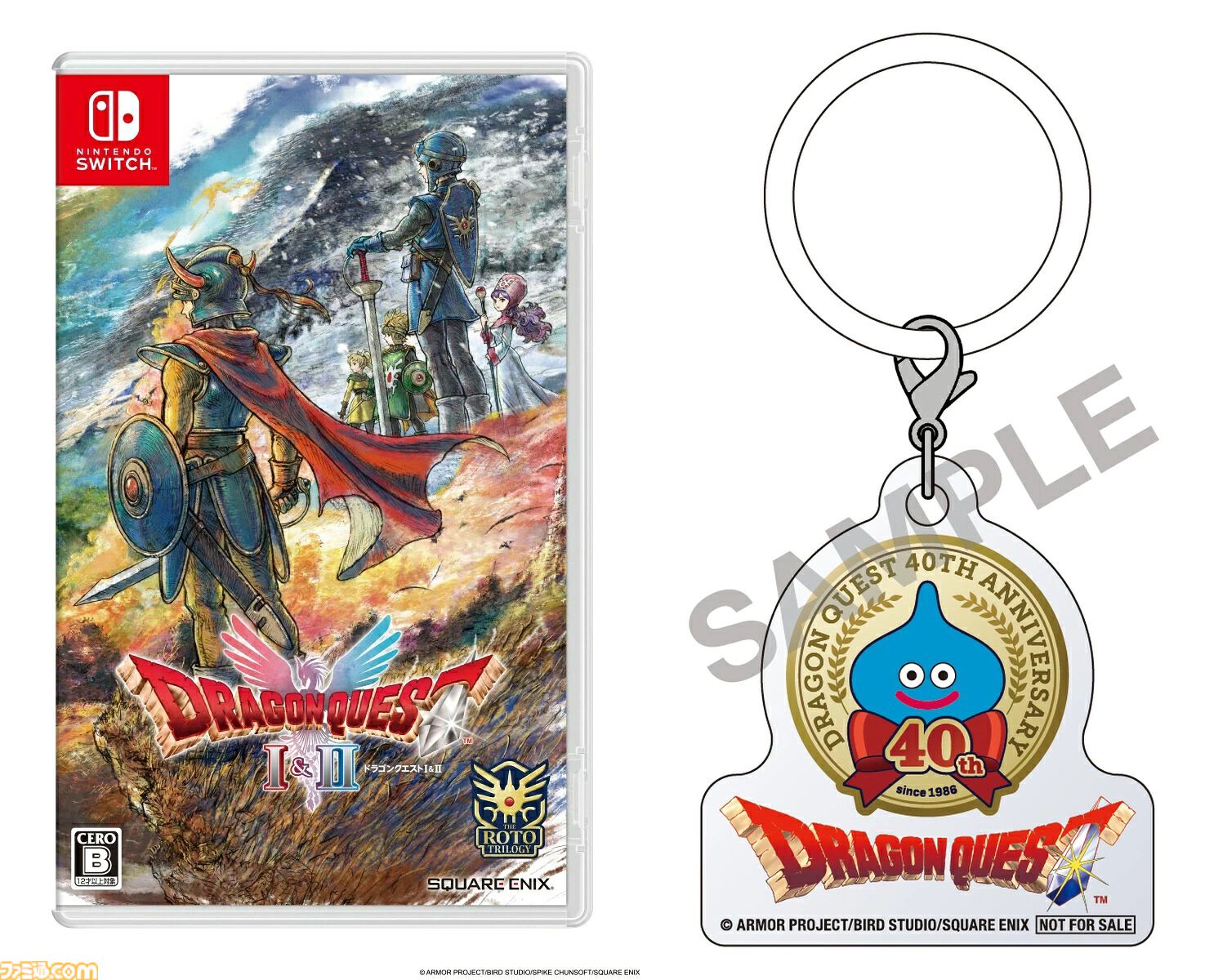 楽天】『ドラクエ』40周年キャンペーン開催。『7 リイマジンド』『1＆2