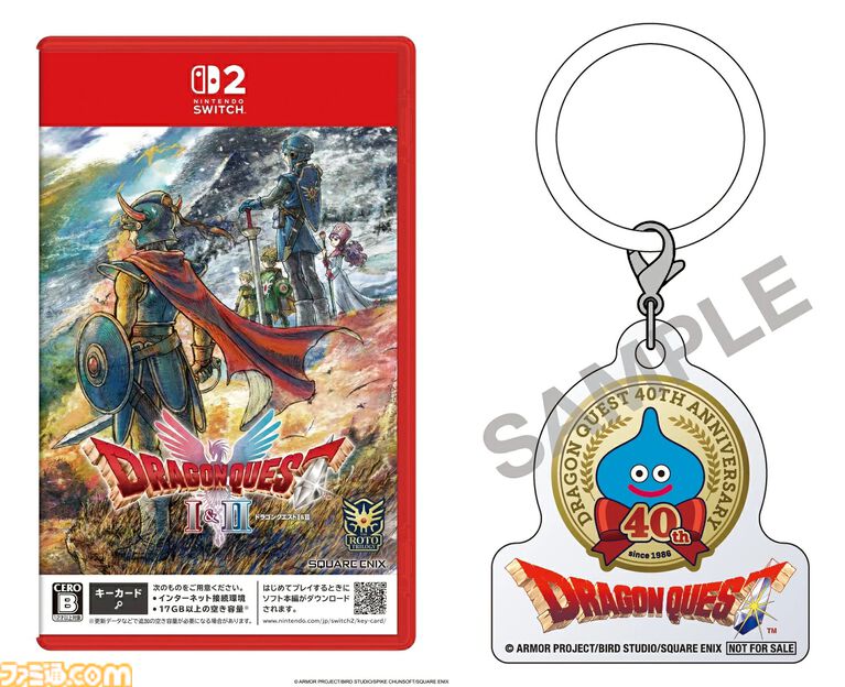 【楽天】『ドラクエ』40周年キャンペーン開催。『7 リイマジンド』『1&2』など対象ソフトがセール価格に、スライムアクリルチャーム付き