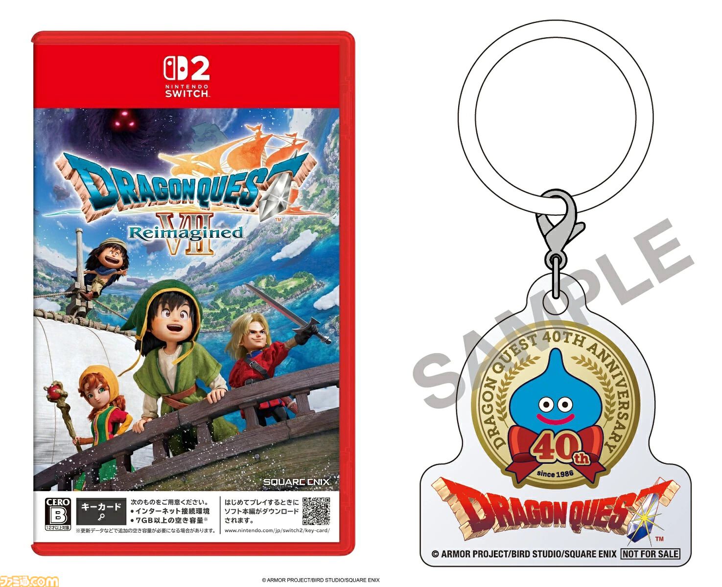楽天】『ドラクエ』40周年キャンペーン開催。『7 リイマジンド』『1＆2