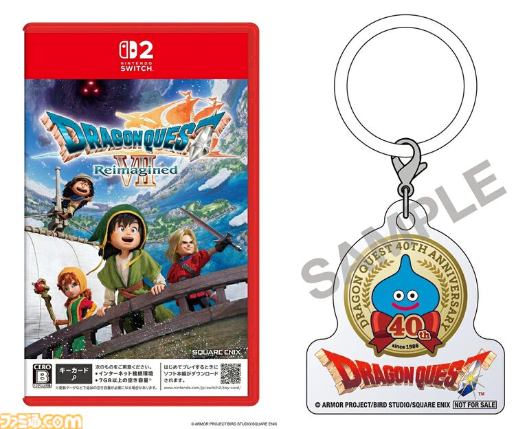 【楽天】『ドラクエ』40周年キャンペーン開催。『7 リイマジンド』『1&2』など対象ソフトがセール価格に、スライムアクリルチャーム付き