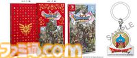 【楽天】『ドラクエ』40周年キャンペーン開催。『7 リイマジンド』『1＆2』など対象ソフトがセール価格に、スライムアクリルチャーム付き