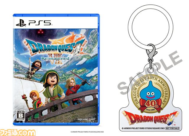【楽天】『ドラクエ』40周年キャンペーン開催。『7 リイマジンド』『1＆2』など対象ソフトがセール価格に、スライムアクリルチャーム付き