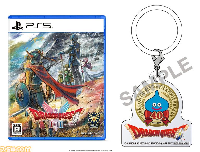 【楽天】『ドラクエ』40周年キャンペーン開催。『7 リイマジンド』『1&2』など対象ソフトがセール価格に、スライムアクリルチャーム付き