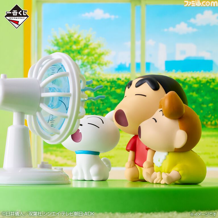 一番くじ『クレヨンしんちゃん』が本日(8/8)発売。扇風機に「あ~」する夏全開のしんのすけ・ひまわり・シロのジオラマフィギュアがかわいい
