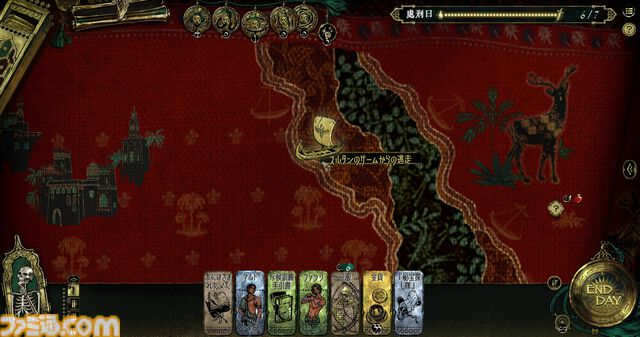『スルタンのゲーム』制限時間は7日間。無理難題を達成できなければ即処刑……邪知暴虐な王様のカードゲーム【とっておきインディー】