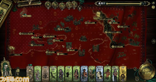 『スルタンのゲーム』制限時間は7日間。無理難題を達成できなければ即処刑……邪知暴虐な王様のカードゲーム【とっておきインディー】