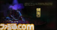 『スルタンのゲーム』制限時間は7日間。無理難題を達成できなければ即処刑……邪知暴虐な王様のカードゲーム【とっておきインディー】