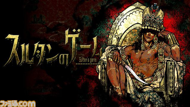 『スルタンのゲーム』制限時間は7日間。無理難題を達成できなければ即処刑……邪知暴虐な王様のカードゲーム【とっておきインディー】