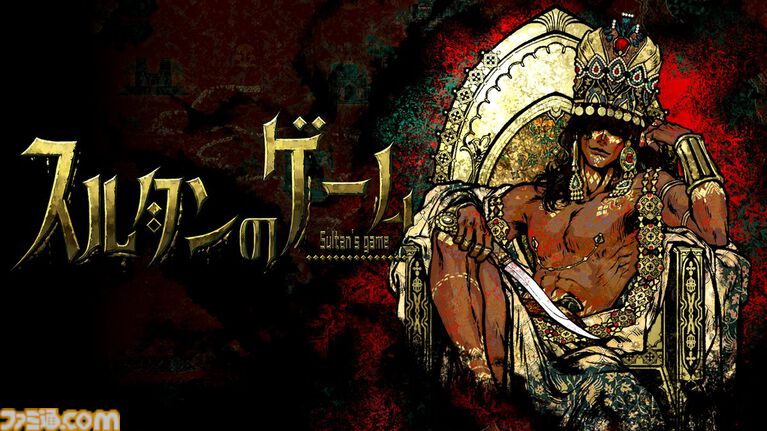 『スルタンのゲーム』制限時間は7日間。無理難題を達成できなければ即処刑……邪知暴虐な王様のカードゲーム【とっておきインディー】
