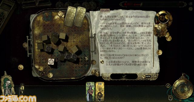 『スルタンのゲーム』制限時間は7日間。無理難題を達成できなければ即処刑……邪知暴虐な王様のカードゲーム【とっておきインディー】