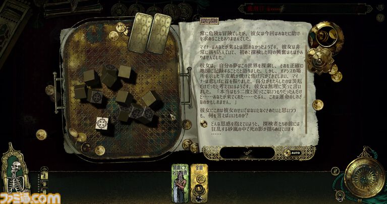『スルタンのゲーム』制限時間は7日間。無理難題を達成できなければ即処刑……邪知暴虐な王様のカードゲーム【とっておきインディー】