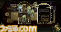 『スルタンのゲーム』制限時間は7日間。無理難題を達成できなければ即処刑……邪知暴虐な王様のカードゲーム【とっておきインディー】