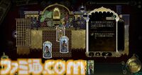 『スルタンのゲーム』制限時間は7日間。無理難題を達成できなければ即処刑……邪知暴虐な王様のカードゲーム【とっておきインディー】