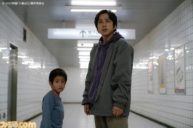 映画『8番出口』地上波初放送が決定。8月28日の金曜ロードショーにて本編ノーカット放送。二宮和也が主人公を演じるインディーゲーム原作映画