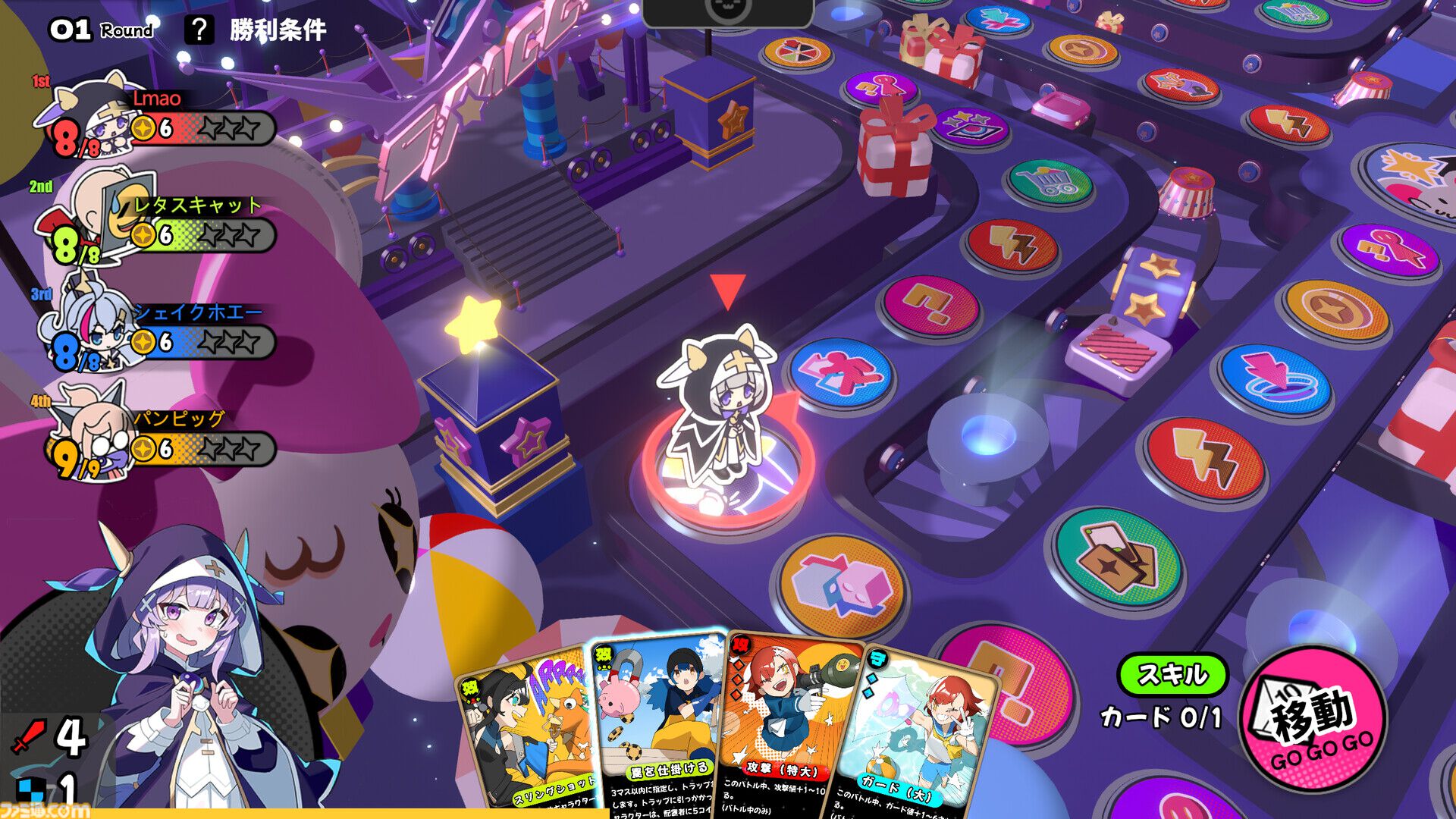 【まのさば】『アストラル☆パーティー』コラボが9月3日開催。コラボビジュアルには桜羽エマ、二階堂ヒロ、橘シェリー、遠野ハンナの姿が