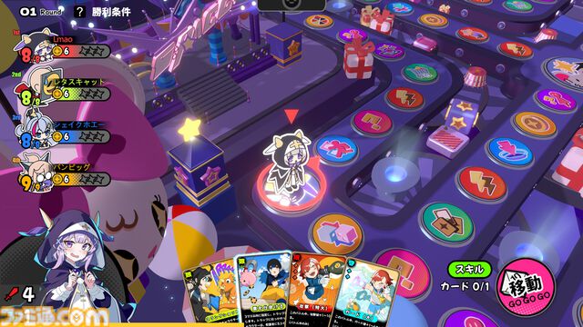 【まのさば】『アストラル☆パーティー』コラボが9月3日開催。コラボビジュアルには桜羽エマ、二階堂ヒロ、橘シェリー、遠野ハンナの姿が