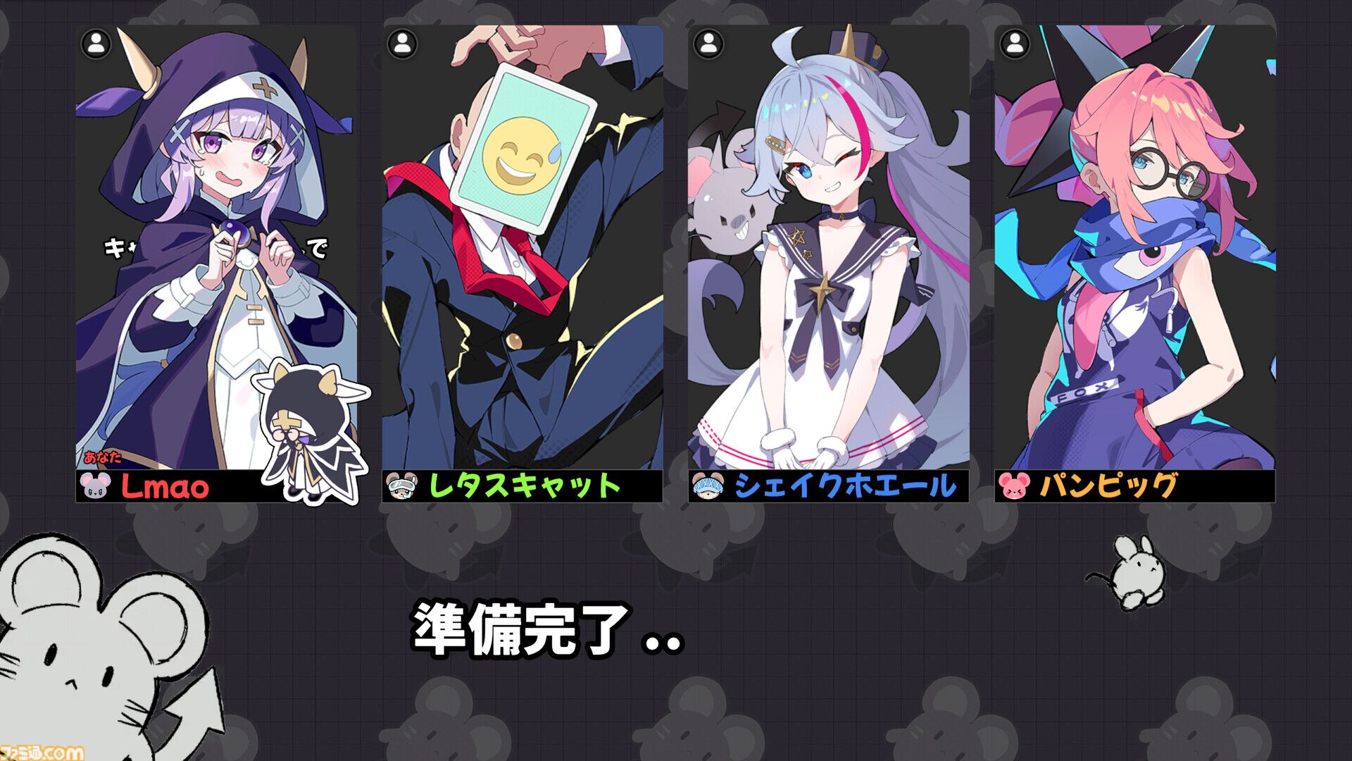 【まのさば】『アストラル☆パーティー』コラボが9月3日開催。コラボビジュアルには桜羽エマ、二階堂ヒロ、橘シェリー、遠野ハンナの姿が