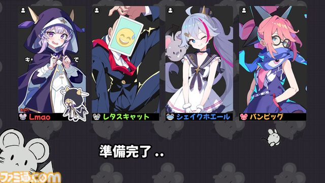 【まのさば】『アストラル☆パーティー』コラボが9月3日開催。コラボビジュアルには桜羽エマ、二階堂ヒロ、橘シェリー、遠野ハンナの姿が