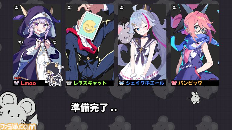 【まのさば】『アストラル☆パーティー』コラボが9月3日開催。コラボビジュアルには桜羽エマ、二階堂ヒロ、橘シェリー、遠野ハンナの姿が