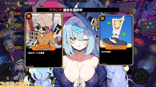 【まのさば】『アストラル☆パーティー』コラボが9月3日開催。コラボビジュアルには桜羽エマ、二階堂ヒロ、橘シェリー、遠野ハンナの姿が