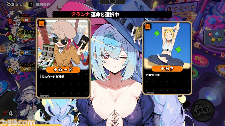 【まのさば】『アストラル☆パーティー』コラボが9月3日開催。コラボビジュアルには桜羽エマ、二階堂ヒロ、橘シェリー、遠野ハンナの姿が
