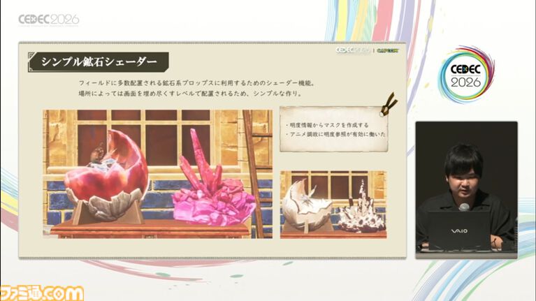 『モンスターハンターストーリーズ3』のアニメ調表現はこうして作られた。光と陰影表現の工夫、処理工程の大幅改造【CEDEC2026】