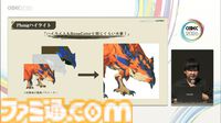 『モンスターハンターストーリーズ3』のアニメ調表現はこうして作られた。光と陰影表現の工夫、処理工程の大幅改造【CEDEC2026】