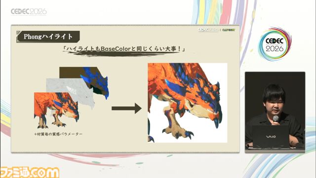 『モンスターハンターストーリーズ3』のアニメ調表現はこうして作られた。光と陰影表現の工夫、処理工程の大幅改造【CEDEC2026】