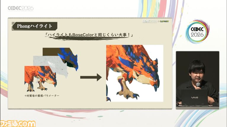 『モンスターハンターストーリーズ3』のアニメ調表現はこうして作られた。光と陰影表現の工夫、処理工程の大幅改造【CEDEC2026】