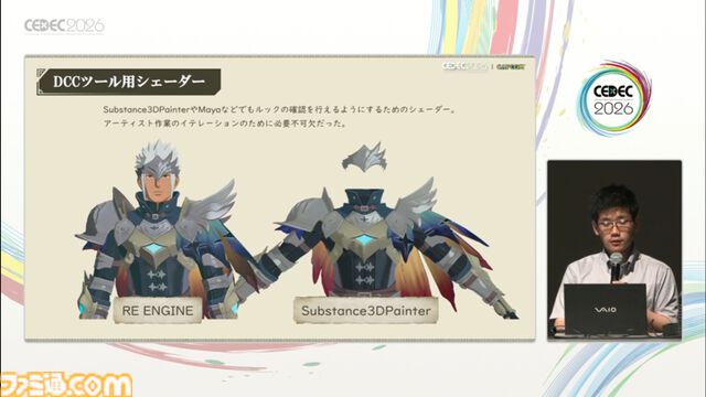 『モンスターハンターストーリーズ3』のアニメ調表現はこうして作られた。光と陰影表現の工夫、処理工程の大幅改造【CEDEC2026】