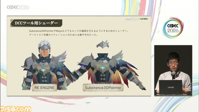『モンスターハンターストーリーズ3』のアニメ調表現はこうして作られた。光と陰影表現の工夫、処理工程の大幅改造【CEDEC2026】