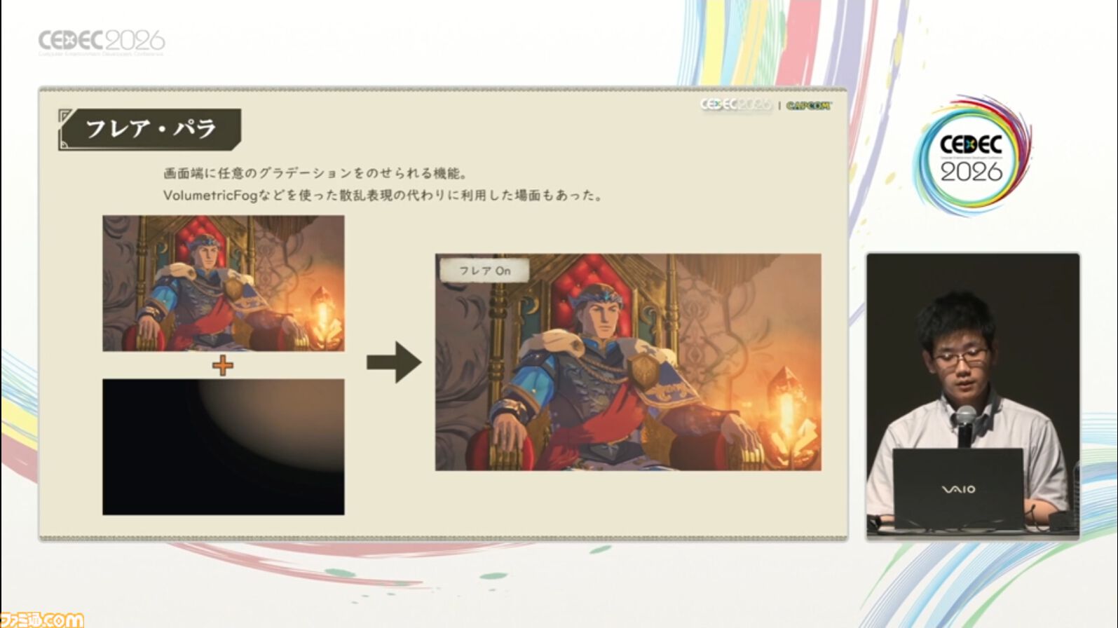 『モンスターハンターストーリーズ3』のアニメ調表現はこうして作られた。光と陰影表現の工夫、処理工程の大幅改造【CEDEC2026】