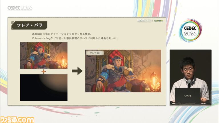 『モンスターハンターストーリーズ3』のアニメ調表現はこうして作られた。光と陰影表現の工夫、処理工程の大幅改造【CEDEC2026】
