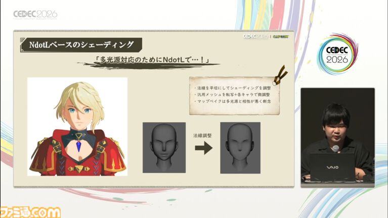 『モンスターハンターストーリーズ3』のアニメ調表現はこうして作られた。光と陰影表現の工夫、処理工程の大幅改造【CEDEC2026】